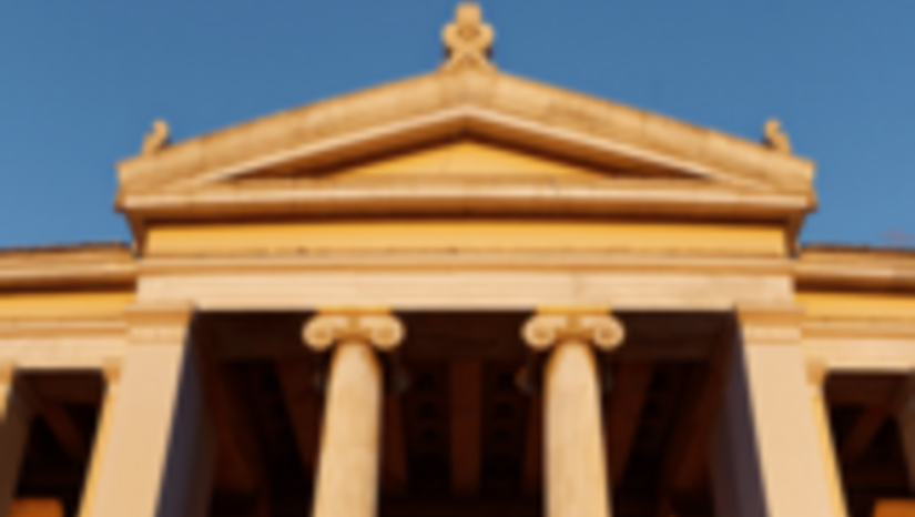 Symposium Monday, 29 June 2026: «La réforme du droit grec des successions mise en perspective avec le droit français des successions réformé en 2001 et 2006»